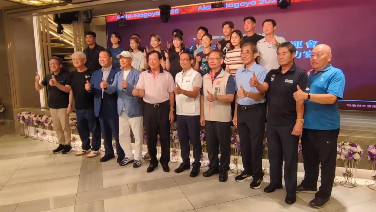 台灣軟網亞運1金2銀1銅　 盛大舉辦慶功宴