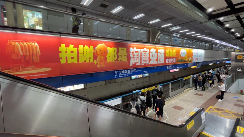 淘寶"雙11"宣傳鋪天蓋地　在北車.捷運投放廣告