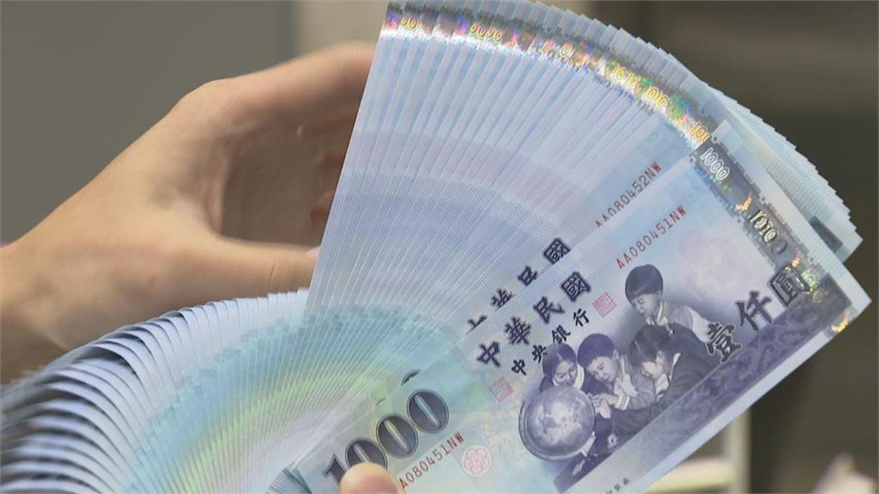政府要「連3天」發5000元了！發放時間曝光逾期沒領「視同放棄」