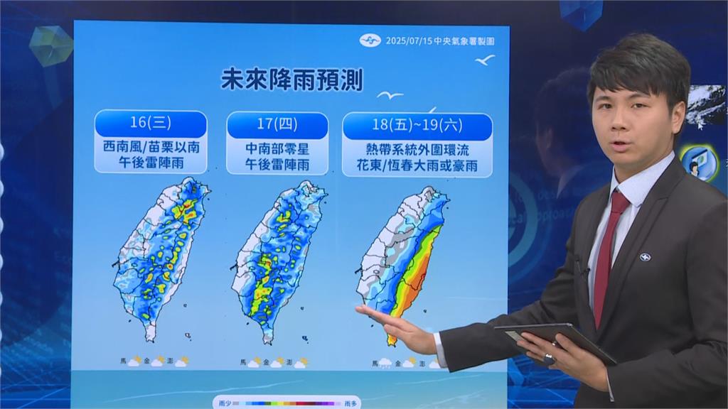 快新聞/氣象署預測「這時間」熱帶系統生成 東、南部慎防局部豪大雨