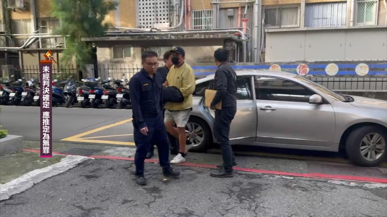 掃蕩!太子集團在台洗錢逾45億 首腦陳志5親信遭聲押