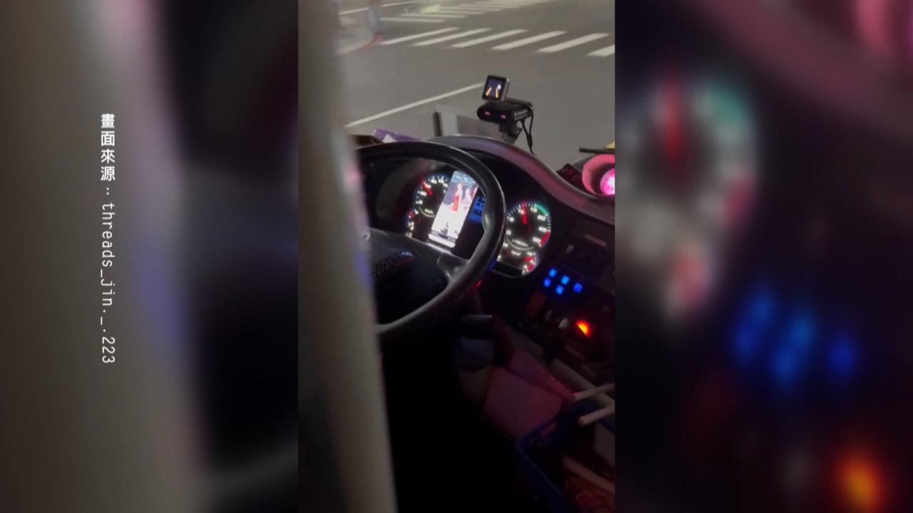 公車駕駛開車邊看手機　太誇張！乘客直擊嚇壞