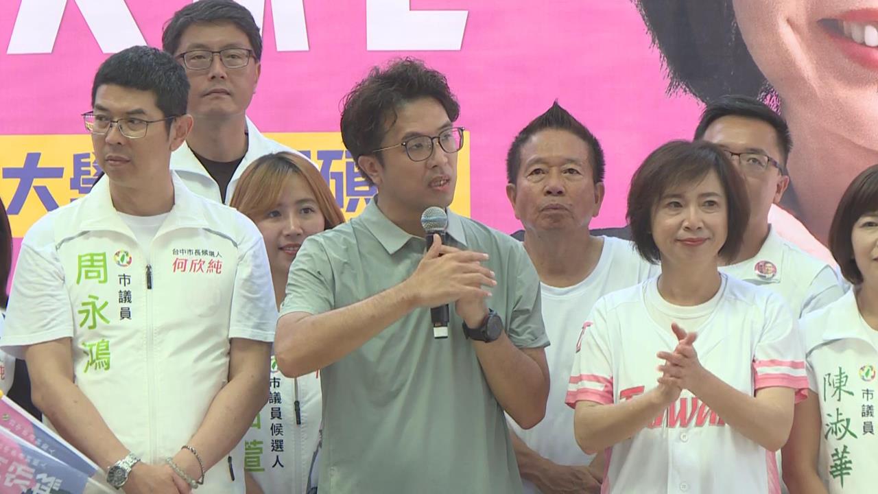 快新聞／沈伯洋曝曾住台中！感性喊「替媽媽投何欣純一票」　引金庸名句相挺
