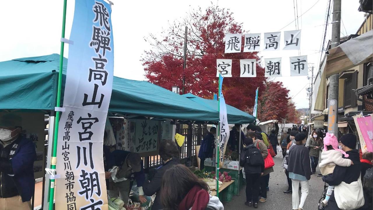 快新聞/國際認證!日本岐阜高山市獲頒「全球最好客城市」獎章 澎湖馬公同上榜