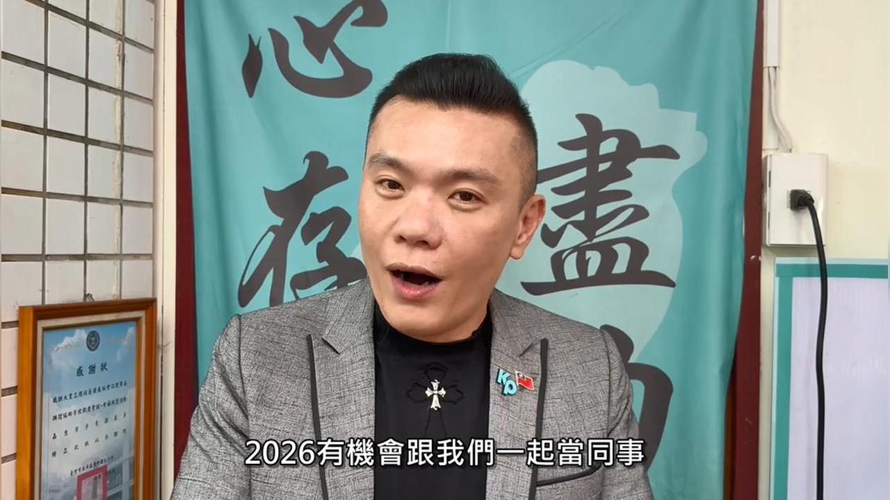 快新聞/陳柏惟正式加入民進黨 民眾黨江和樹「這樣看」