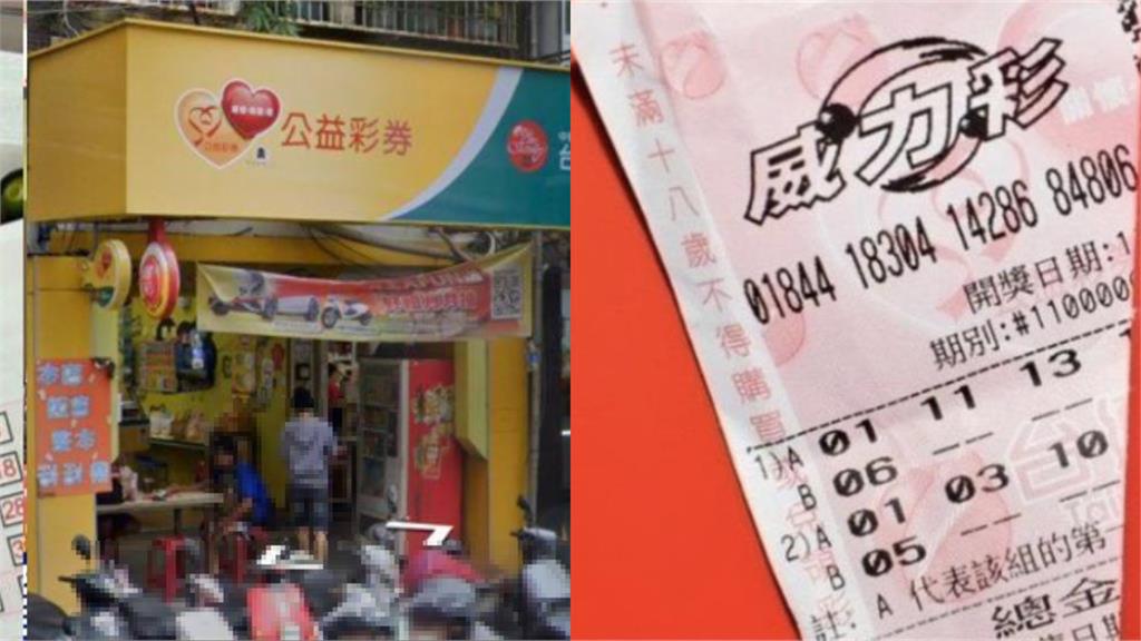 威力彩頭獎玩法才揭開…網抓「得主從沒現身過？」2大真實紀錄流出：鬧上法院