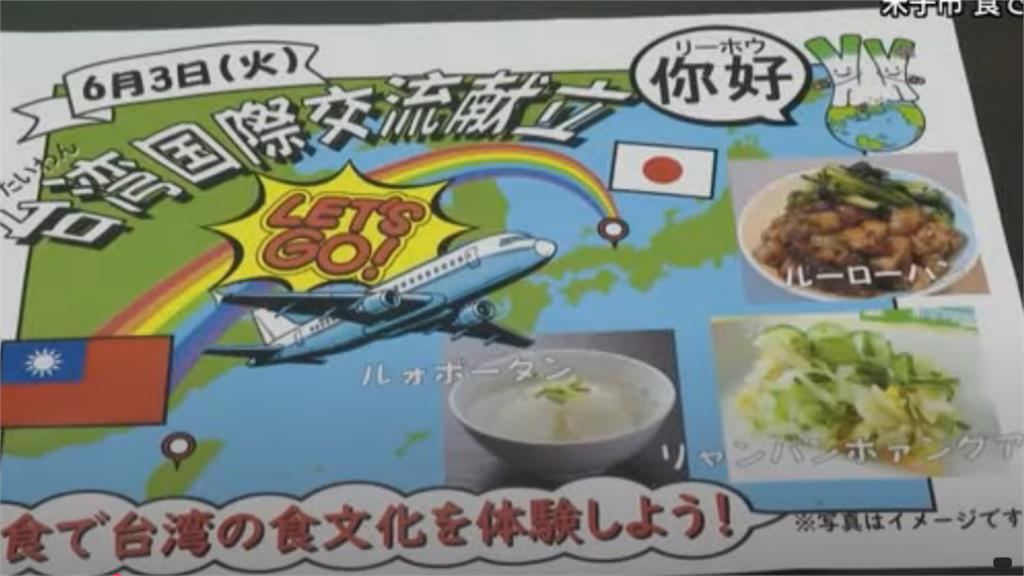 滷肉飯竟分開放？台菜現身日本學餐…網集體吐槽：吃法錯了