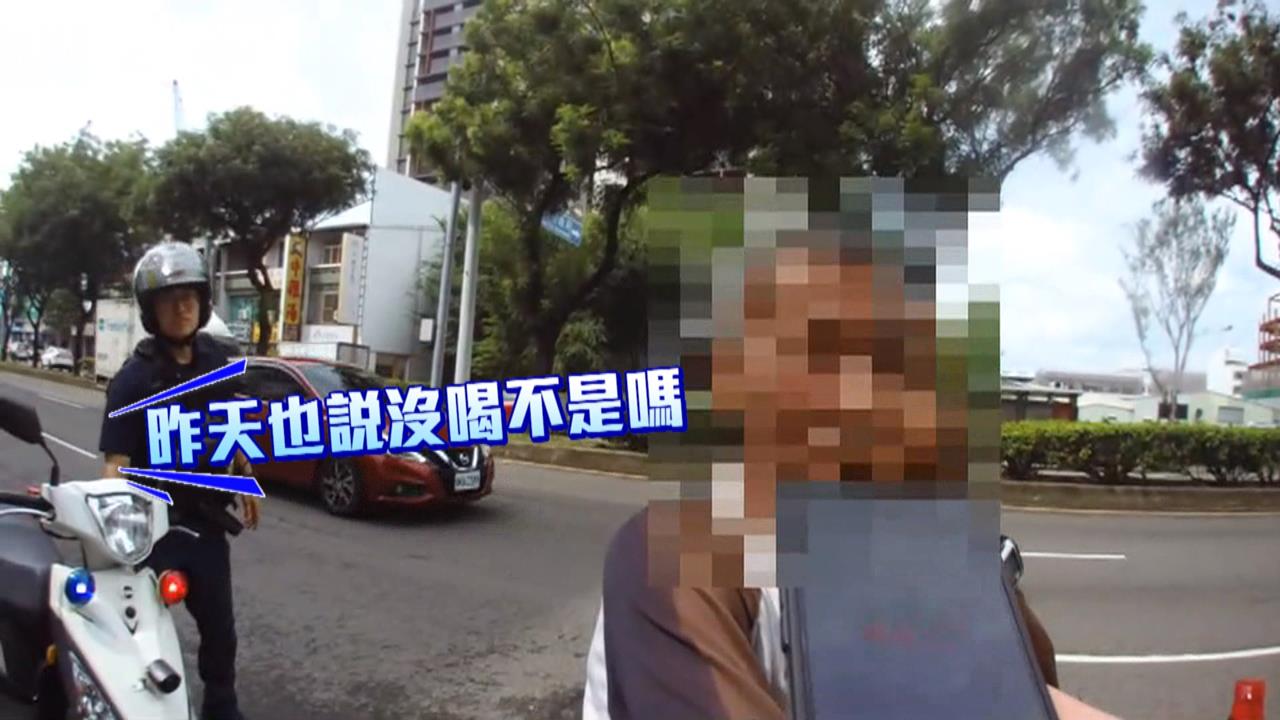 賣擱喝了! 台中6旬男喝「阿達」騎鐵馬 5度拒測皆巧遇同一警:怎麼又是你?