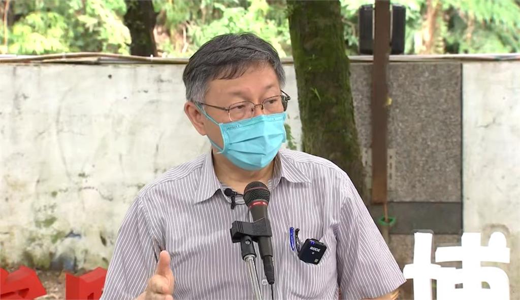 快新聞／7月邊境擬鬆綁　柯文哲：台灣裡面感染比外面嚴重「封鎖沒意義」