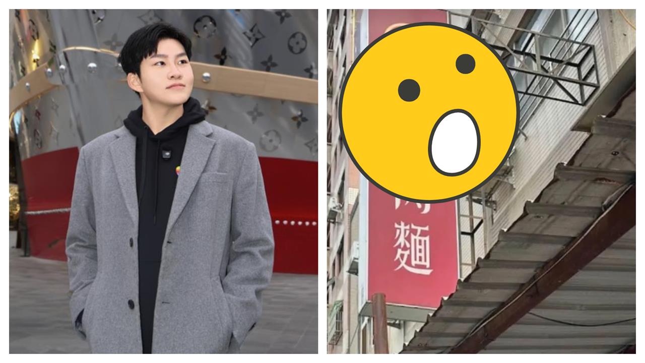 彰化這間牛肉麵店接「潑天富貴」暴紅！老闆喊話Joeman半夜來：我煮給你吃