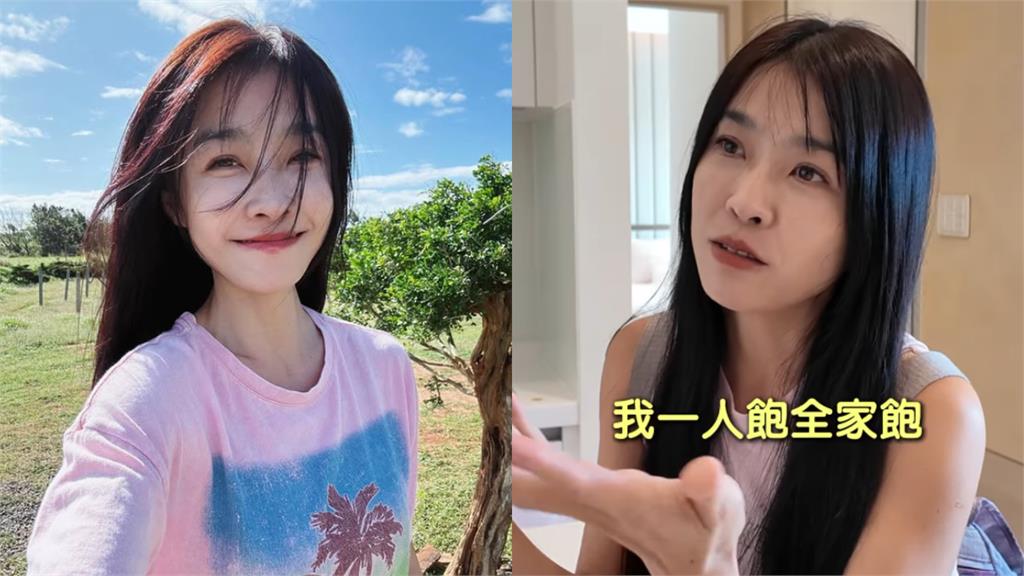 小嫻砸1400萬屏東買房遭酸「有錢真好」！本人拍片揭「真實近況」網驚：強大