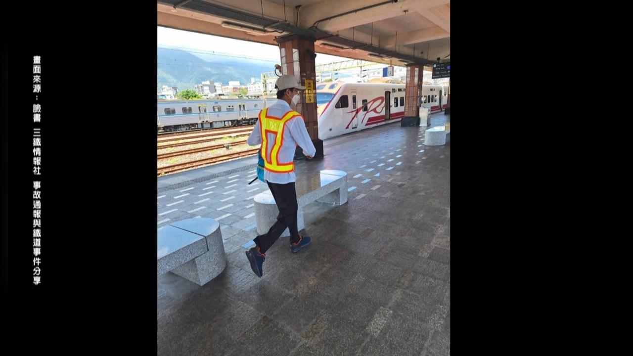 男穿「反光背心」疑指揮列車 一圓站務員夢?花蓮警追查中