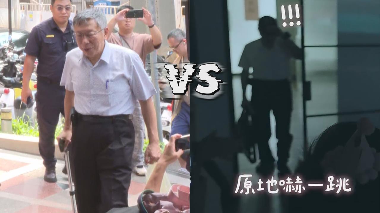 才拄拐杖慶生日卻跳起來　網酸柯文哲：醫學奇蹟