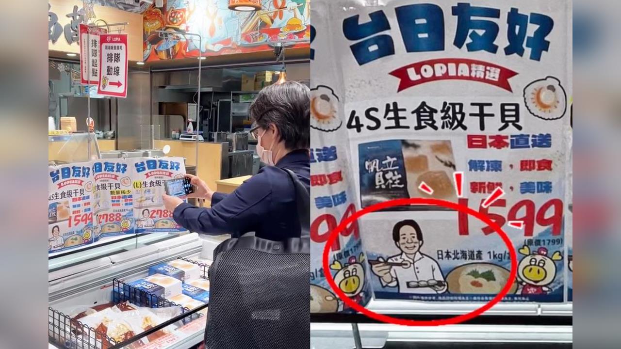 快新聞/相挺日本!蕭美琴下班逛日系超市大採購 見「這一幕」拿手機狂拍