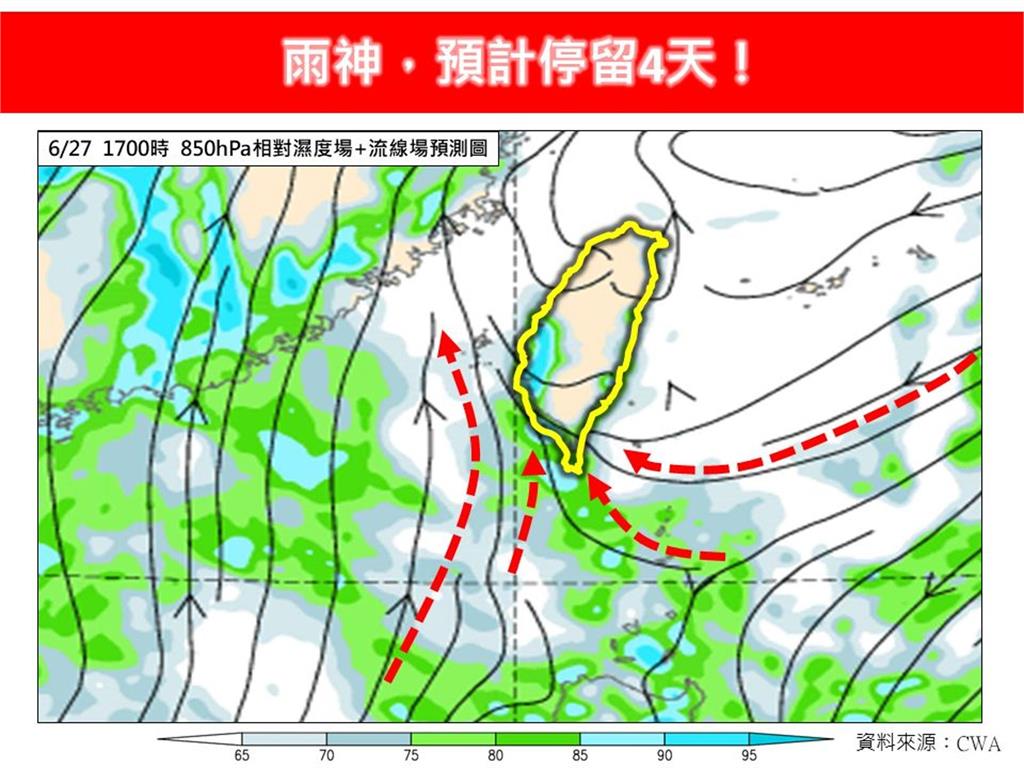 環境大氣將轉為不穩定！　專家分析：雨神預計停留4天