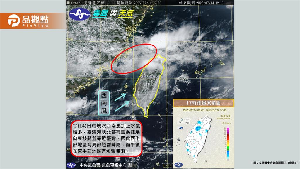 又有新颱風！最新預測路徑曝 「週六最靠近台灣」