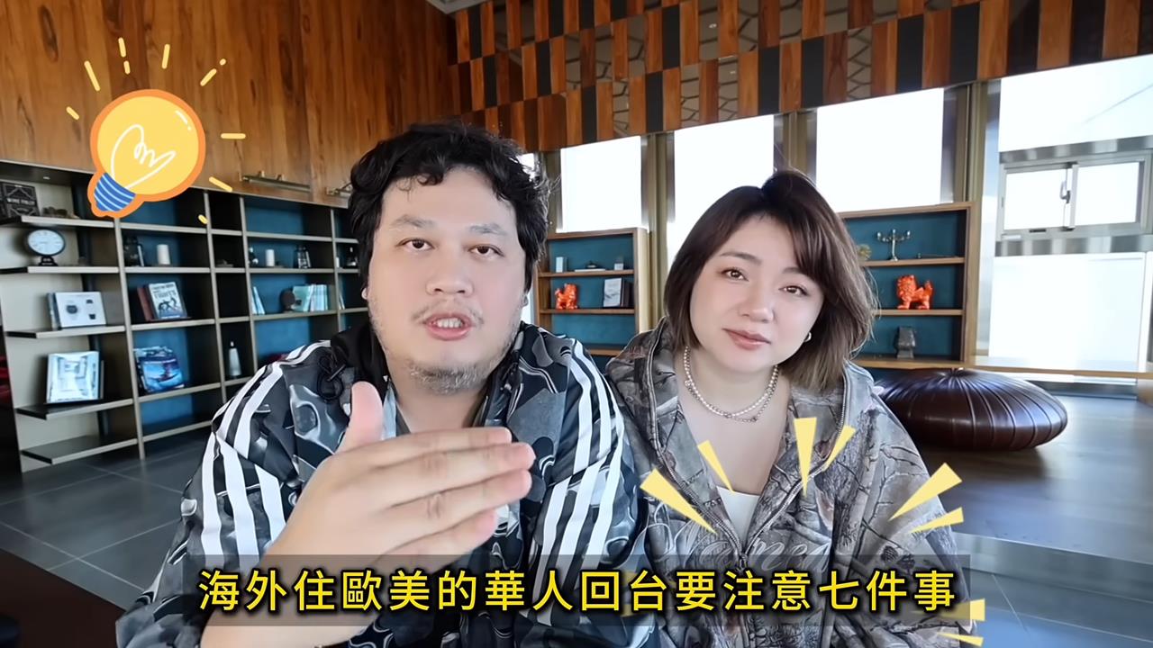 網紅結束移美生活搬回台　遇這7件事引網共鳴：非常中肯