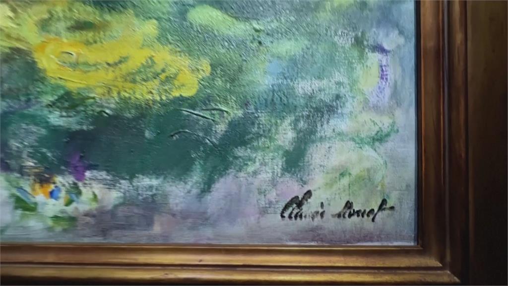 莫內未曝光畫作「睡蓮池」　估拍賣價可達21億台幣
