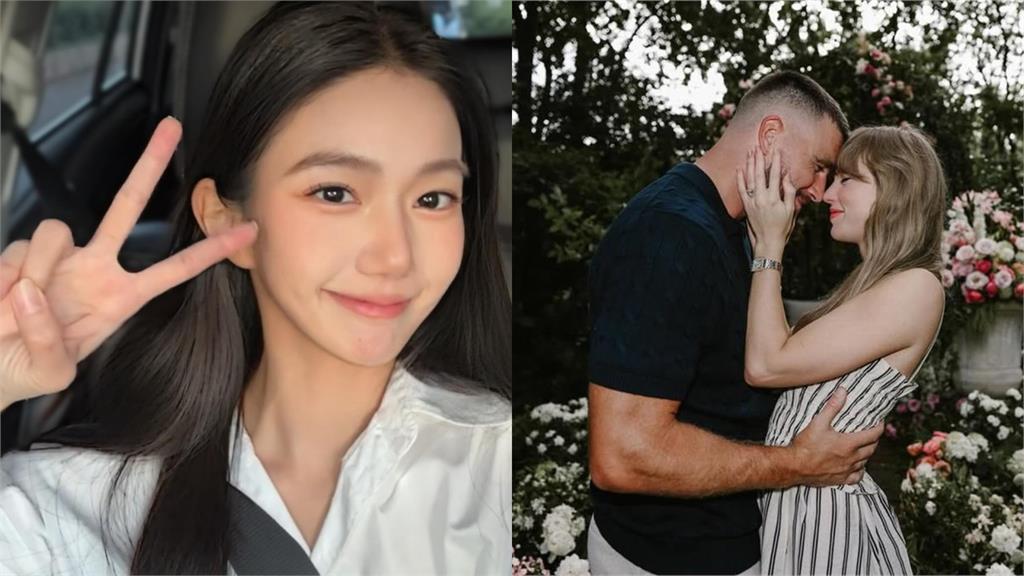 家寧蹭泰勒絲喜訊嗨喊「感動到崩潰」!網友PO「Andy求婚畫面」酸:真噁心