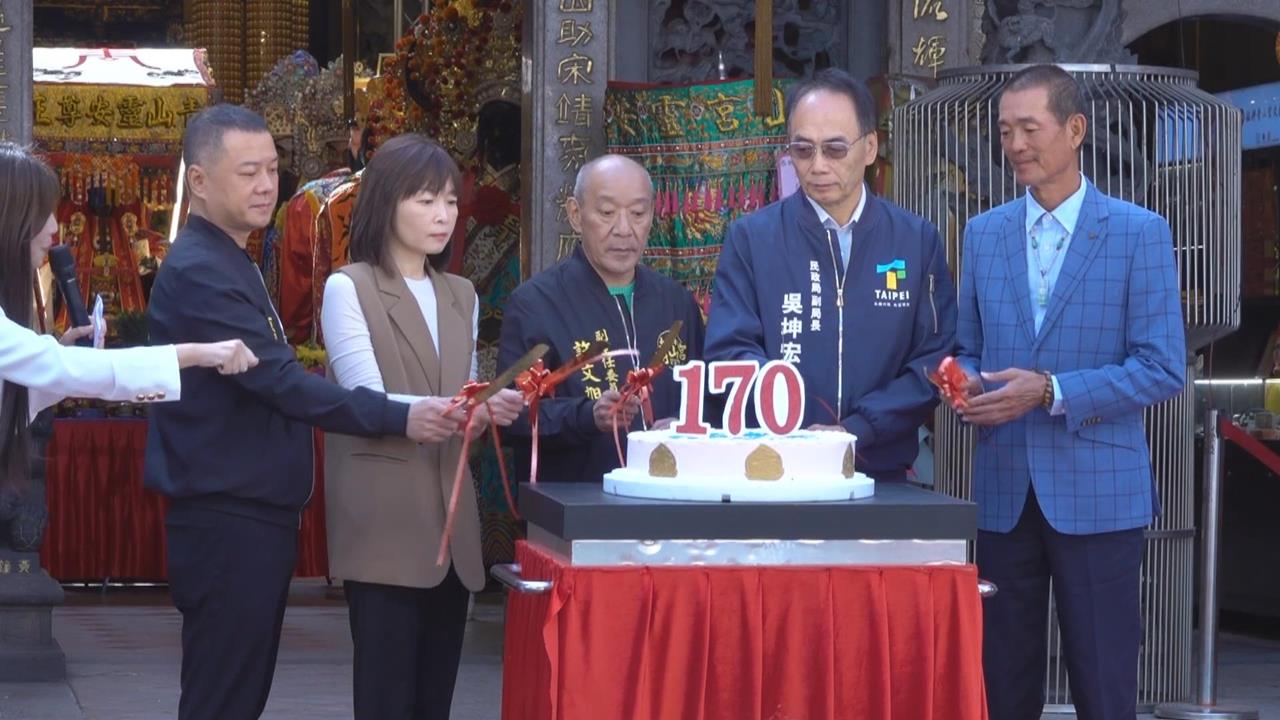 艋舺青山王祭170週年　結合萬華在地文化　盛大啟動慶典序曲