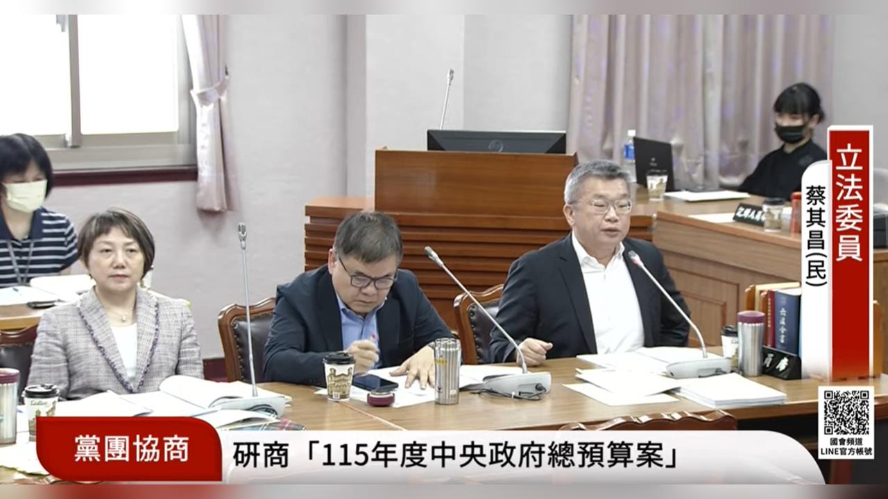 藍白「挾持預算」癱瘓國家！今年過一半「還在協商」蔡其昌嘆：有什麼意義？