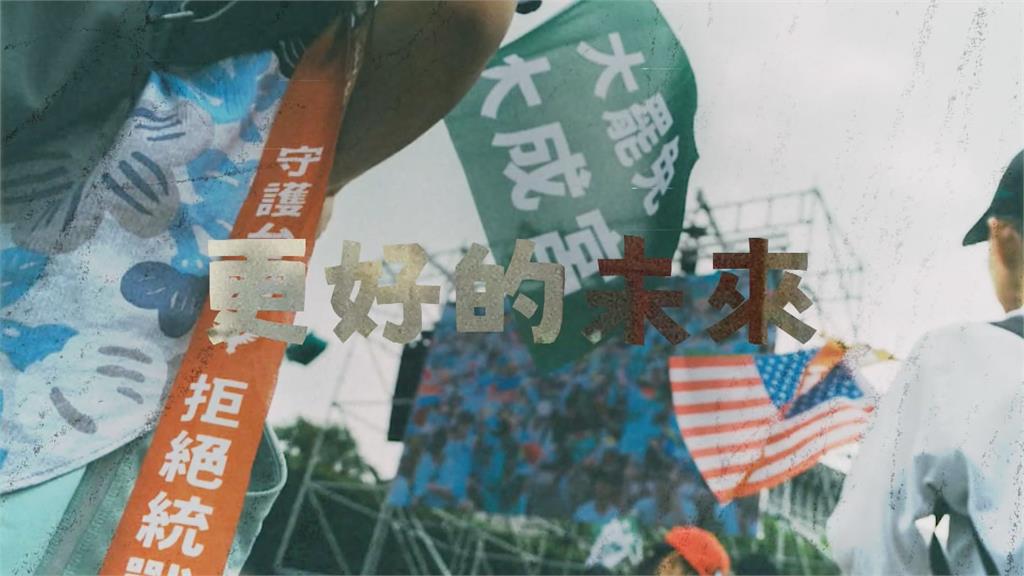 高雄獨立樂團「夕陽武士」推新歌　助陣大罷免