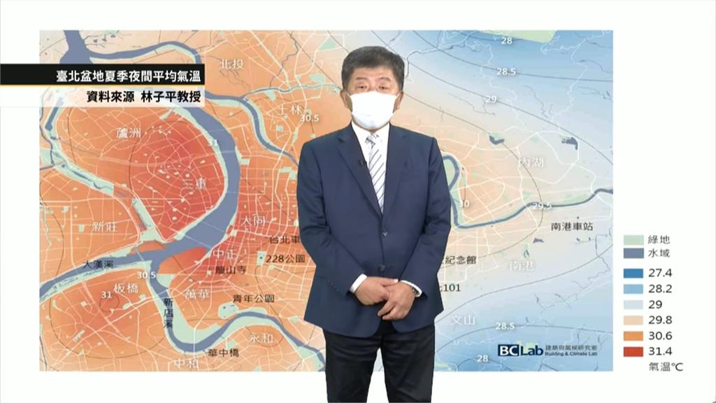 陳時中參訪天氣風險公司　首次體驗氣象播報架式十足