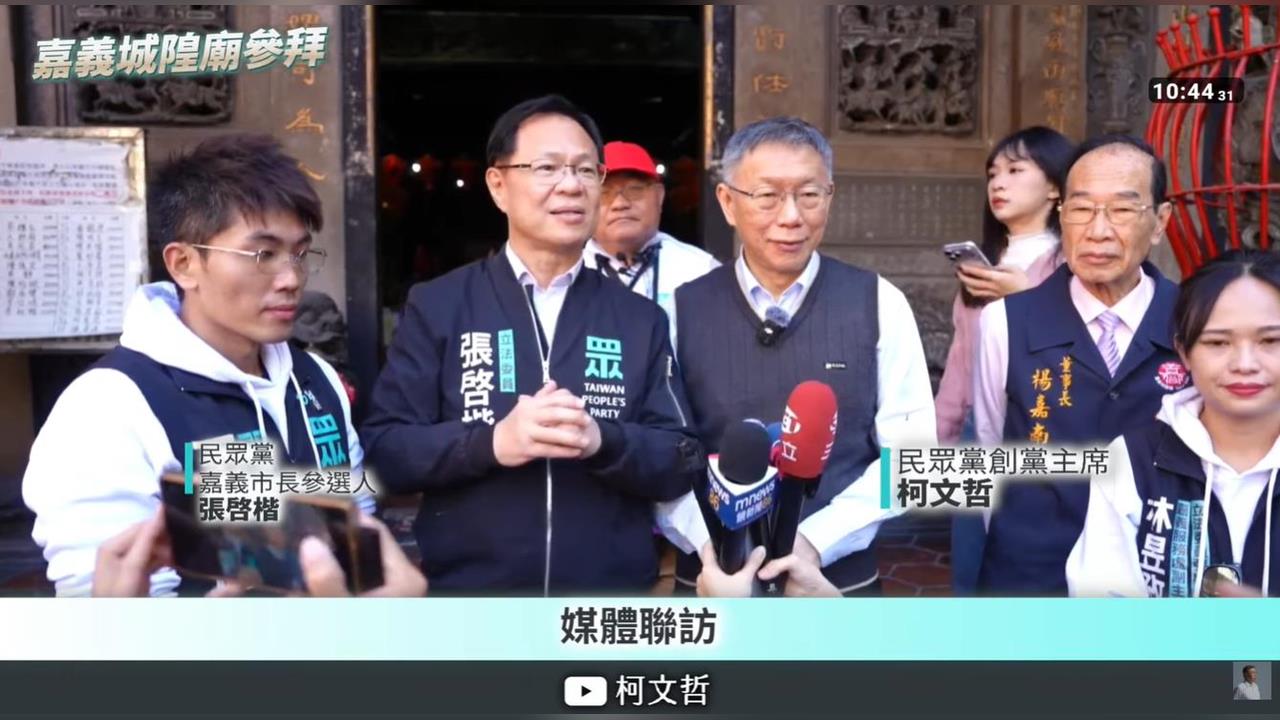 快新聞／陳水扁驚爆「會被抓回籠」節目沒了！柯文哲：讓他趴趴走不是辦法