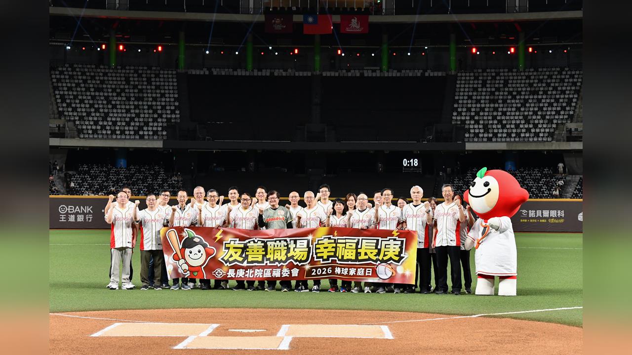 2100位長庚人前進大巨蛋  創醫療院所家庭日參與新紀錄