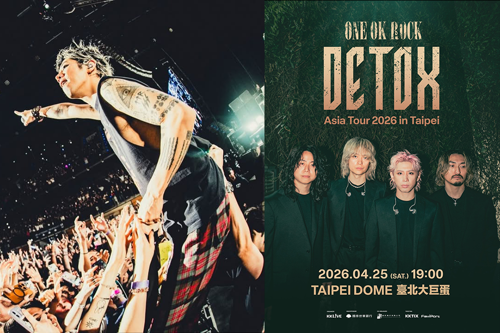 ONE OK ROCK 大巨蛋演唱會 1/31 開搶!持國泰信用卡可「優先購買」