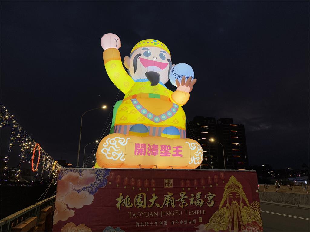 WBC資格賽2/21開戰 桃園景福宮「開漳聖王持球主燈」為台灣隊加油