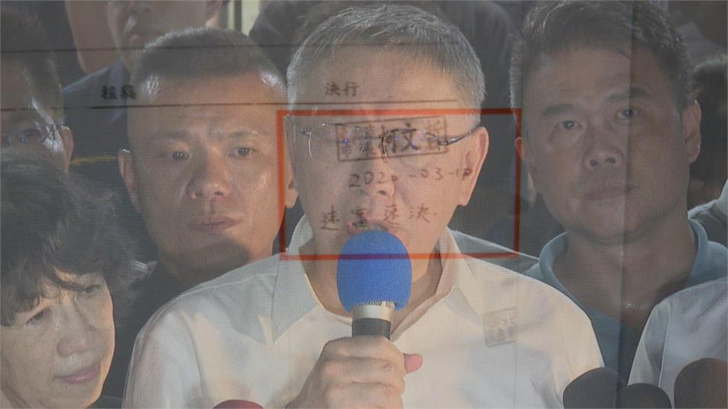 柯文哲對京華城容積率不知情？　議員秀公文蓋章「不識字了嗎」