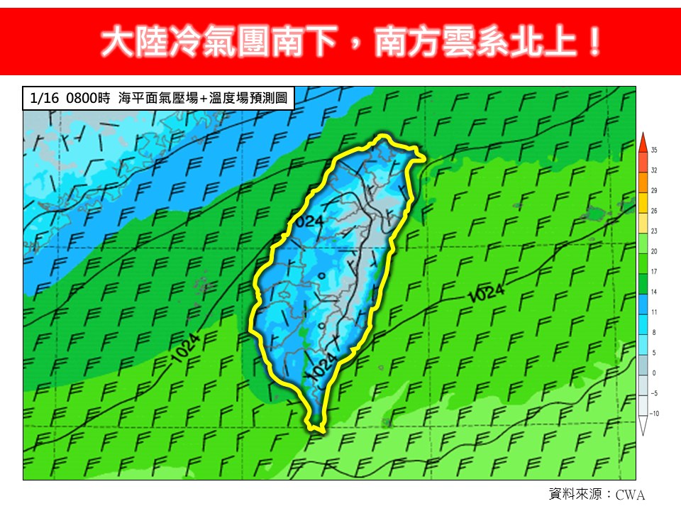 快新聞／冷氣團來了！今又濕又冷　專家揭雨勢最大時段