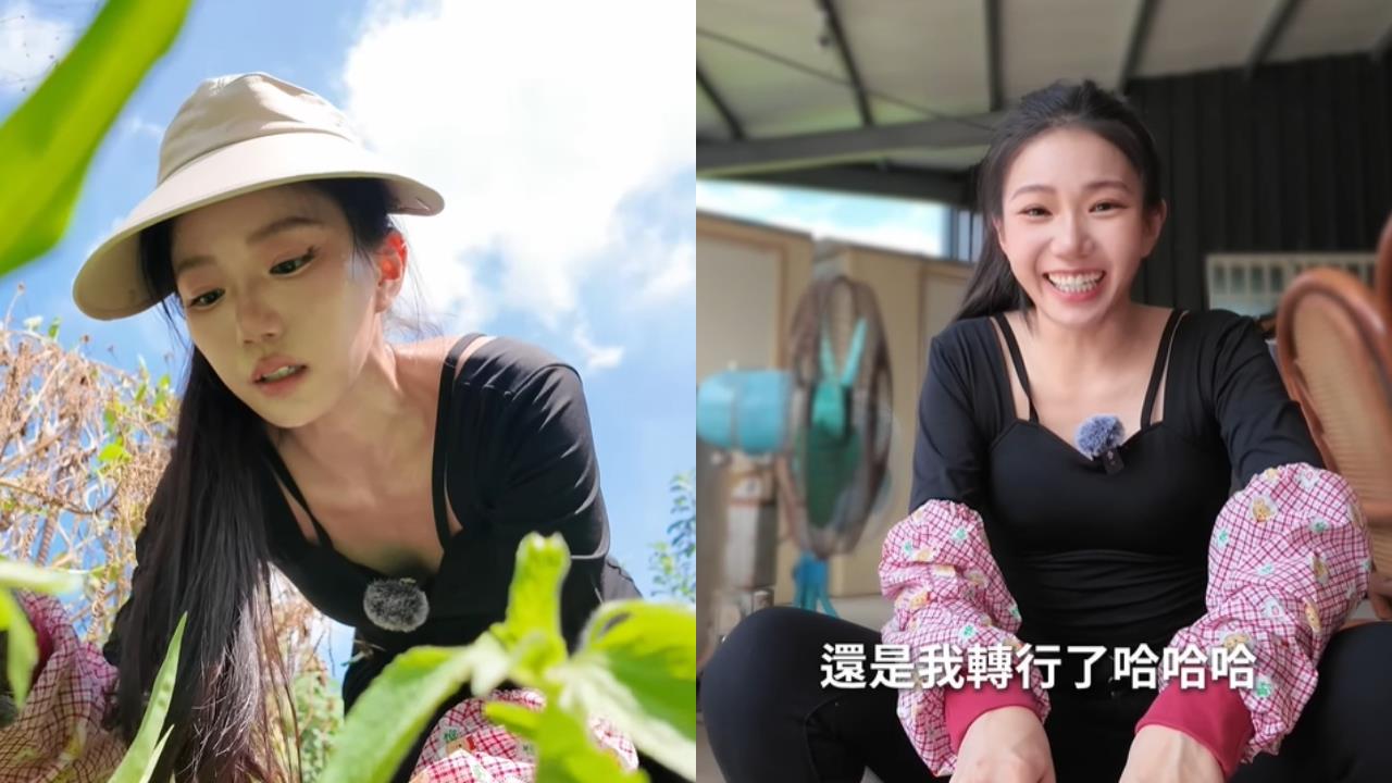 家寧鬼轉當「農村妹」突問:還是我轉行?被老闆誇手腳俐落:很適合務農