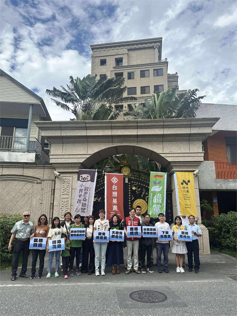 快新聞／罷團直闖「花蓮王宮殿」　　民主行動隊：要粉碎傅崐萁的家天下