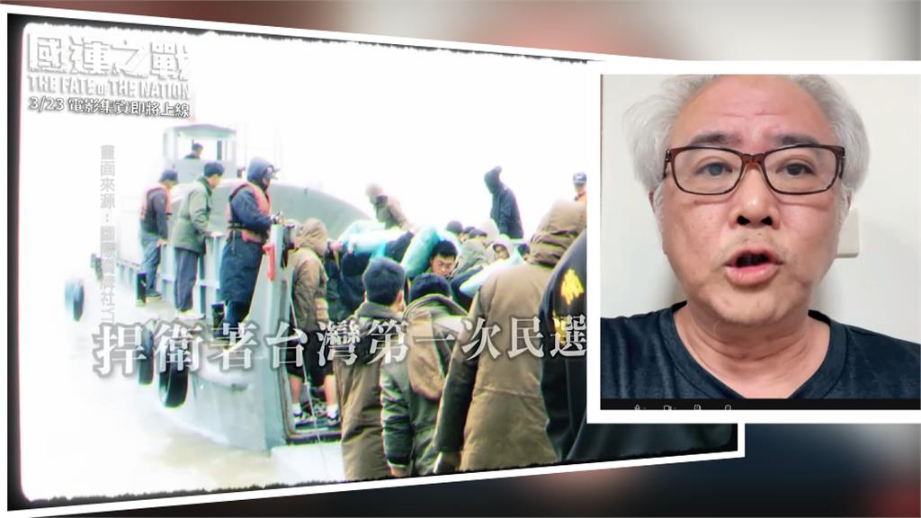 籌拍"國運之戰"　導演汪怡昕會連江文化處長　嗆反共對你們都不是好時機吧