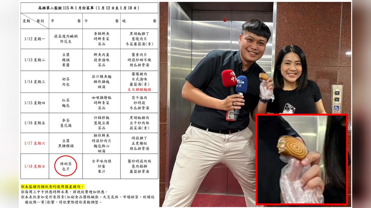 快新聞／中天馬德收押首頓早餐曝！徐巧芯被標註問一事　網留6字無情開酸