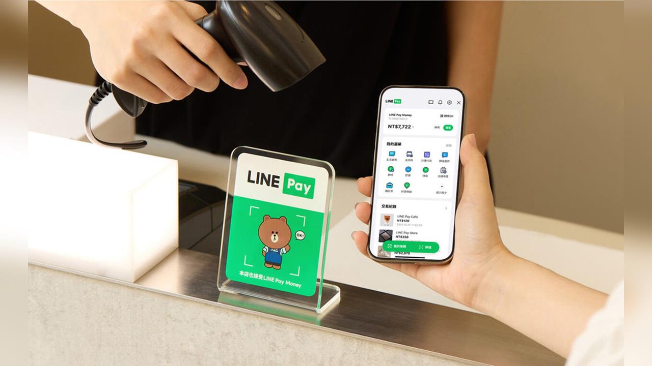 快新聞／LINE Pay Money電子支付將上線　3步驟開通服務