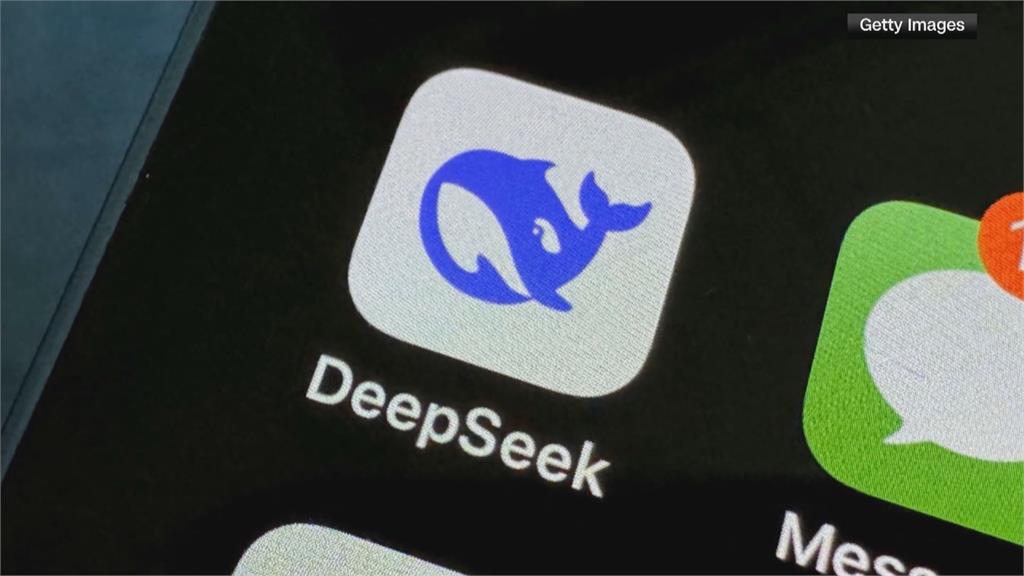 開出全美第一槍！　德州宣布政府機關禁止使用DeepSeek