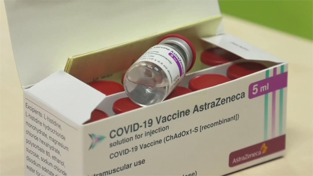 AZ疫苗法國開打 傳對南非變種病毒效力有限