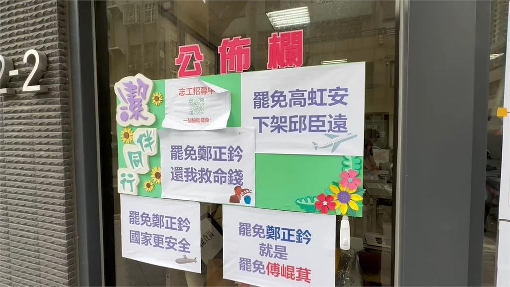 竹市雙霸二階連署第一天豐收 推外送服務專人到府教戰填寫
