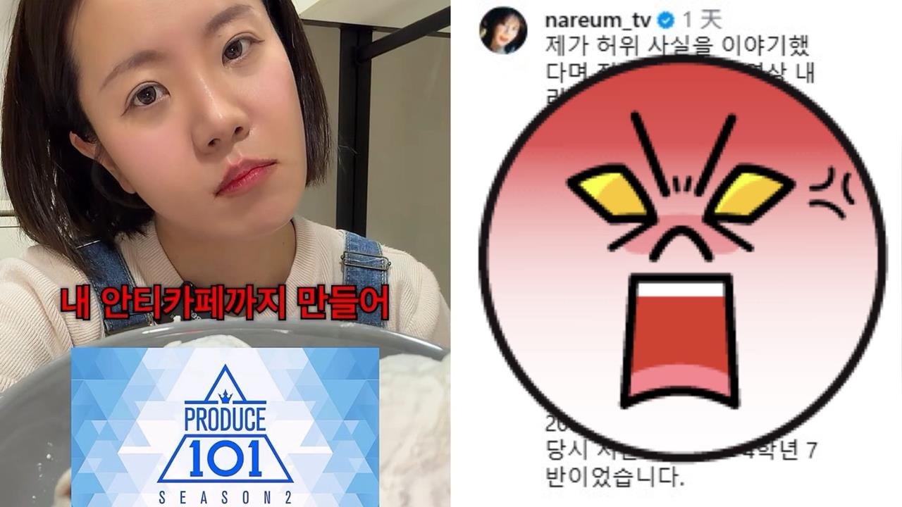 263萬YTR指控遭昔日選秀藝人霸凌！她精準點出「4年7班」反擊律師信