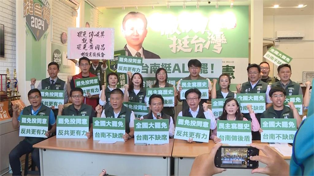 林俊憲組"台南隊"支援大罷免   喊"台南挺ALL罷"