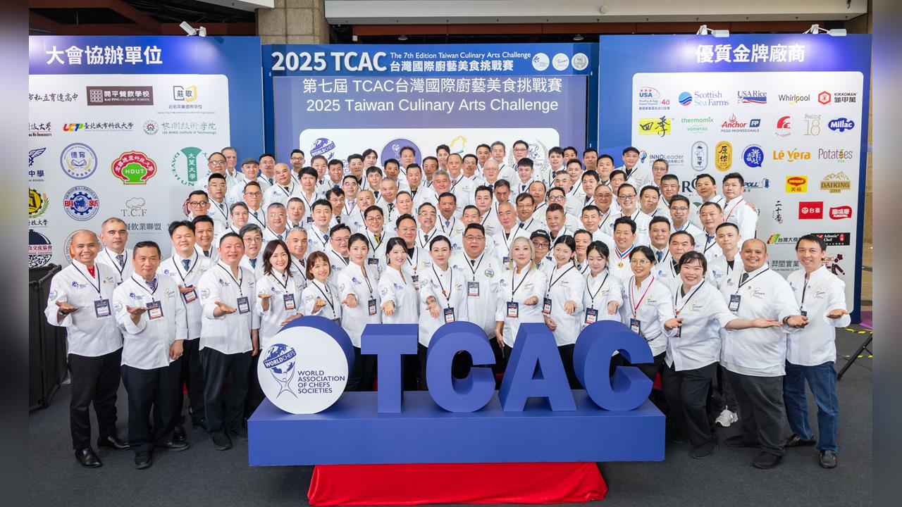 TCAC國際廚藝賽10/2世貿開戰  18國、700組選手齊聚拚高下！