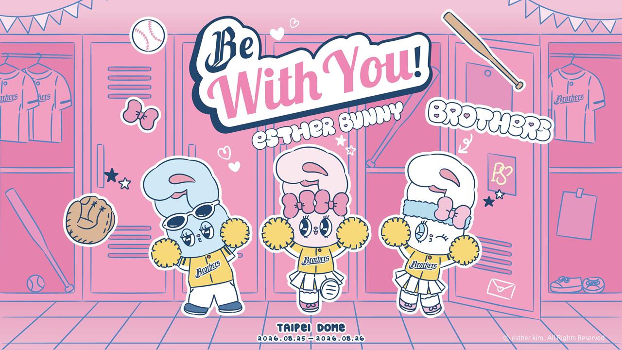 中職／Passion Sisters新成員？「人氣韓援」當練習生　還登大巨蛋開球