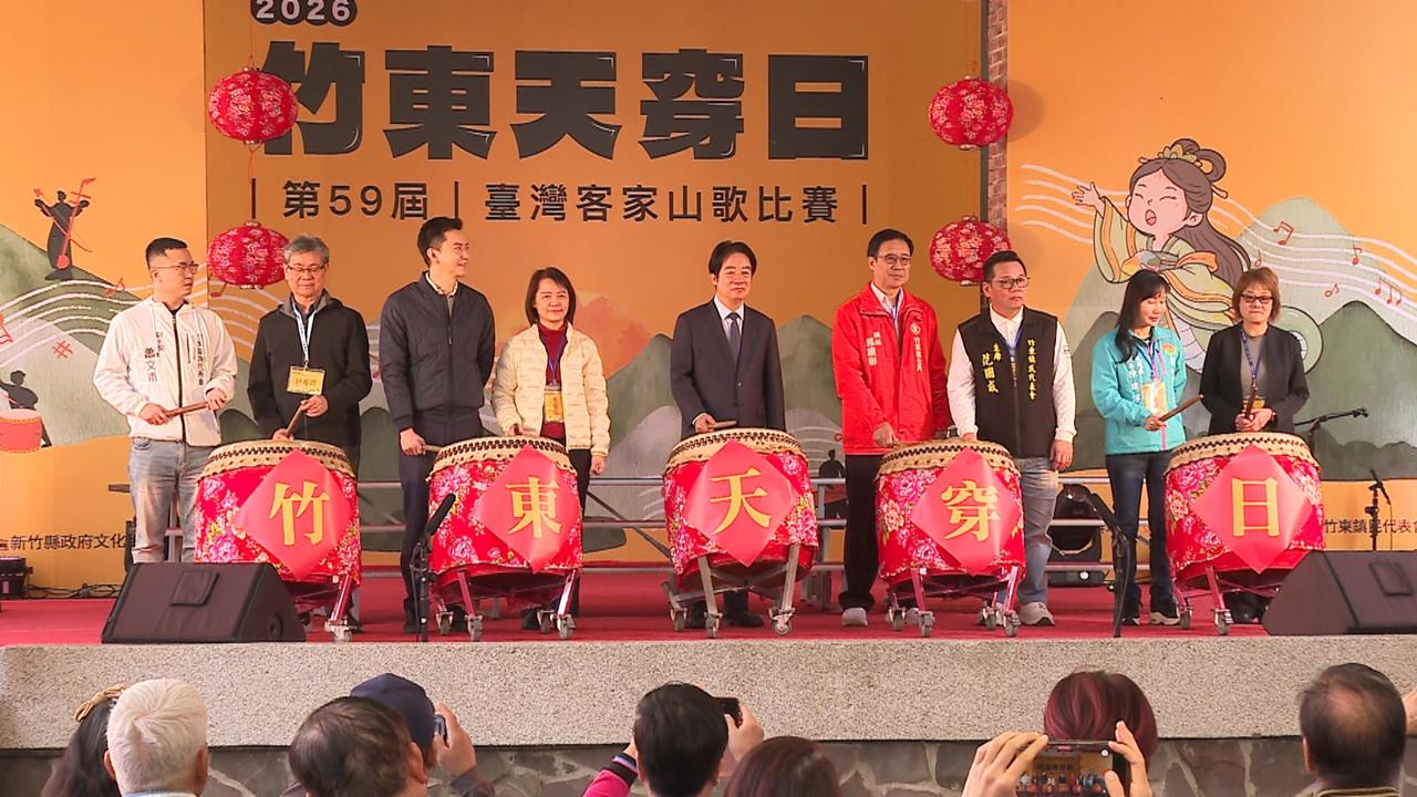 勸進新竹縣長？　賴總統出席「客家山歌賽」合體鄭朝方