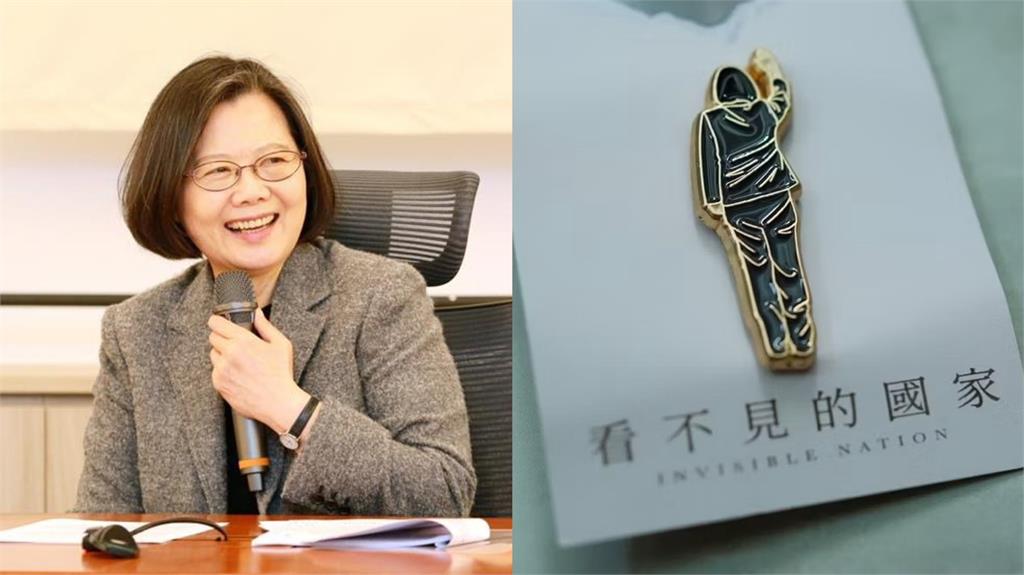 比Labubu還難搶？《看不見的國家》蔡英文徽章「黃牛價飆10倍」嚇壞全網