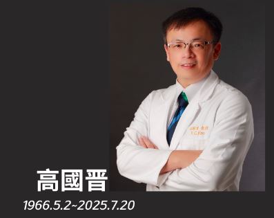 快新聞／59歲長庚名醫高國晋驟逝！　重症醫黃軒揭「猝死5大元凶」