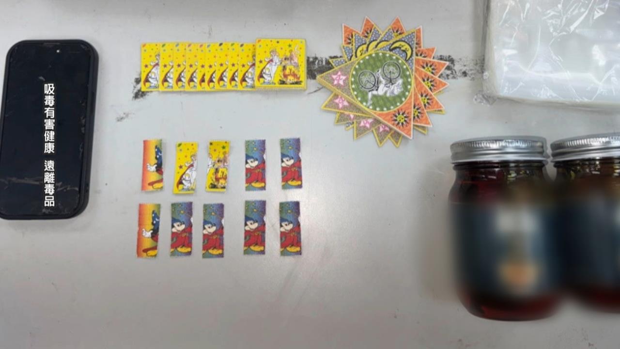 運毒新招! "大麻蜂蜜.毒郵票"自美郵寄入台 警方人贓俱獲