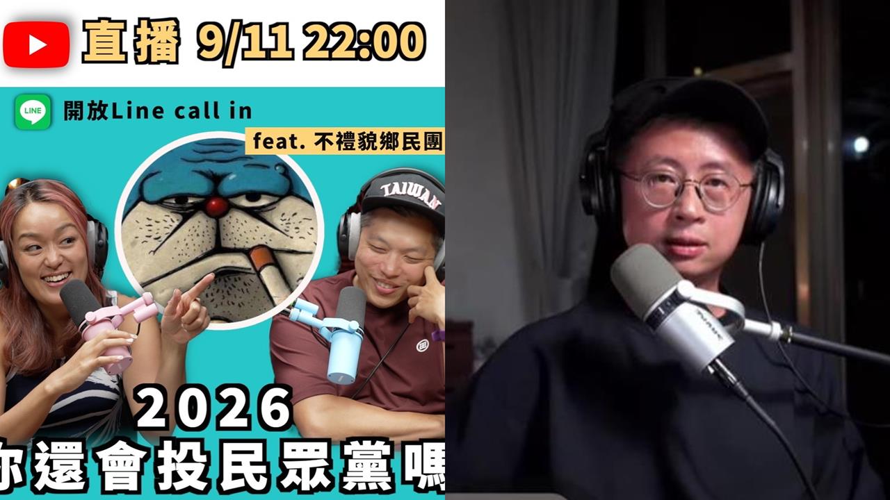 百靈果邀「小草粉專」直播被罵翻　呱吉心寒不忍了宣布「拒絕往來」：直接封鎖！
